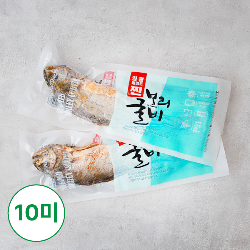 Yeonggwang-Po Steamed Barely (gulbi) set (10 fish) _ Free shipping