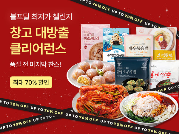 251128-클리어런스