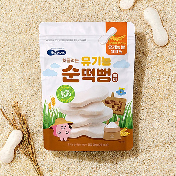 BeBecook Pure White Rice Puffs 20 Packs_ Korea Direct Delivery A