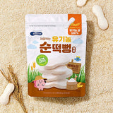 BeBecook Pure White Rice Puffs 20 Packs_ Korea Direct Delivery A