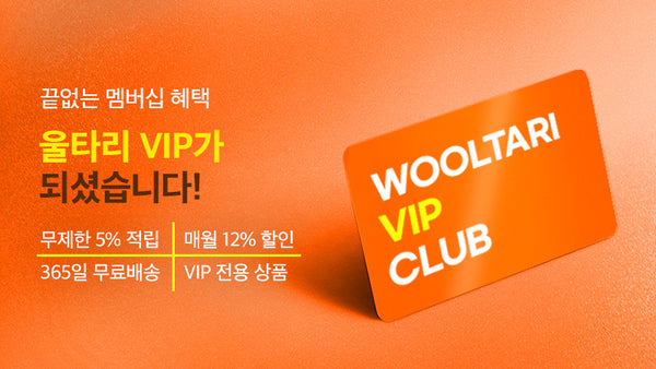 230809 VIP CLUB