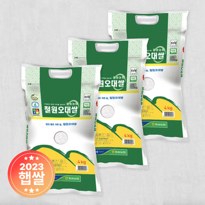 [연수네쌀가게] 2023 햅쌀 철원 오대쌀 4kg x 3포대_무료배송