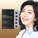 [韩国直送B] Yesther Glutathione Ultra X 3+3 (6盒)