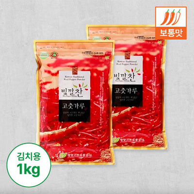 [2024년산][영양고추유통공사] 빛깔찬 햇 고춧가루 (김치용·보통맛) 1kg x 2팩_9월 넷째주 순차발송