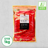 [2026년산] [영양고추유통공사] 빛깔찬 고춧가루 (김치용·순한맛) 1kg x 3팩 (묶음)_무료배송