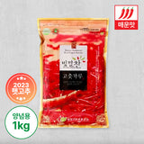 [2023][Yeong Yang Red Pepper Trade Cooperation] Red Pepper Powder (Seasoning, Spicy) 1kg 