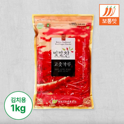 [2025년산][영양고추유통공사] 빛깔찬 고춧가루 (김치용·보통맛) 1kg x 3팩_무료배송_9월 셋째주 순차발송