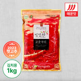 [2023년산 햇고추][영양고추유통공사] 빛깔찬 고춧가루 (김치용·매운맛) 1kg