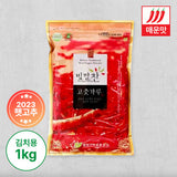 Red Pepper Powder (Kimchi, Spicy) 1kg_Free Shipping (Set)