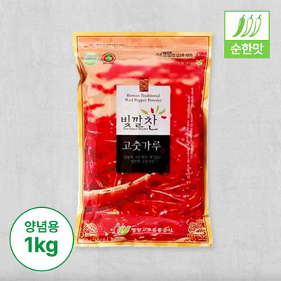 [2026년산] [영양고추유통공사] 빛깔찬 고춧가루 (양념용·순한맛) 1kg x 3팩 (묶음)_무료배송