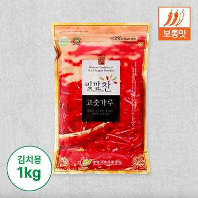 [2026년산] [영양고추유통공사] 빛깔찬 고춧가루 (김치용·보통맛) 1kg x 3팩 (묶음)_무료배송