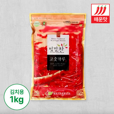 [2026년산] [영양고추유통공사] 빛깔찬 고춧가루 (김치용·매운맛) 1kg x 3팩 (묶음)_ 무료배송