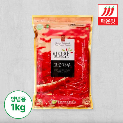 [2026년산] [영양고추유통공사] 빛깔찬 고춧가루 (양념용·매운맛) 1kg x 3팩 (묶음)_무료배송