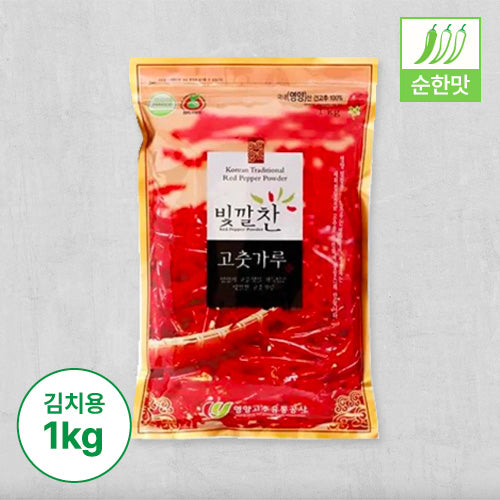 [2026년산] [영양고추유통공사] 빛깔찬 고춧가루 (김치용·순한맛) 1kg