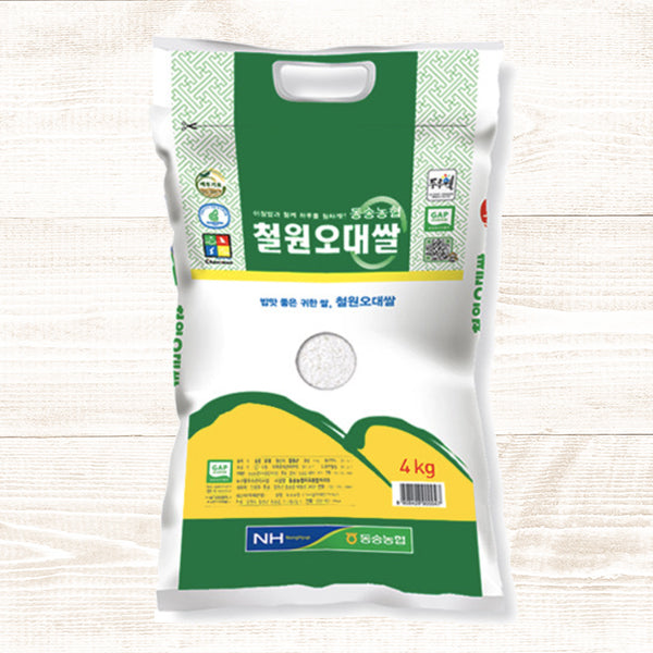 Chulwon Odae Rice 4kg x 3bags