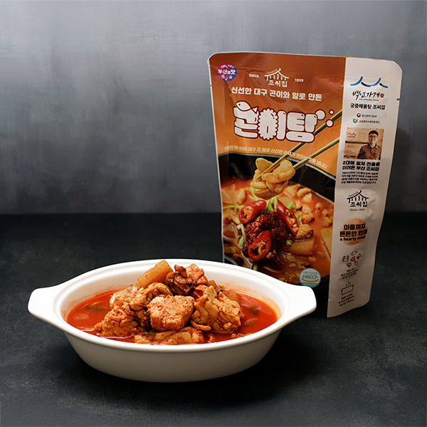 Cod Intestine & Roe Soup 550g