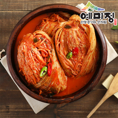 [Korea Direct Delivery A] Yemijeong Galchi Kimchi 3kg + Young Radish Kimchi 2.5kg