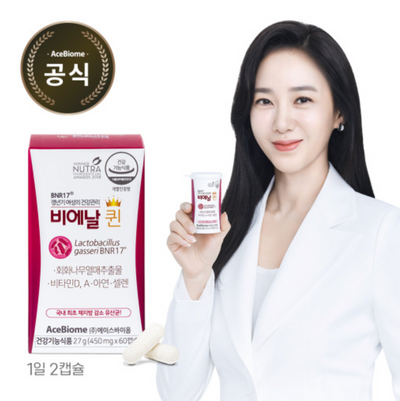 [Korea Direct Delivery C] Ace Biome BNR17 Queen Capsule (Select: 1 month/2 months/3 months)