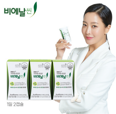 [Korea Direct Delivery A] Ace Biome BNR17 Thin Capsule (Select: 1 month/2 months/3 months)