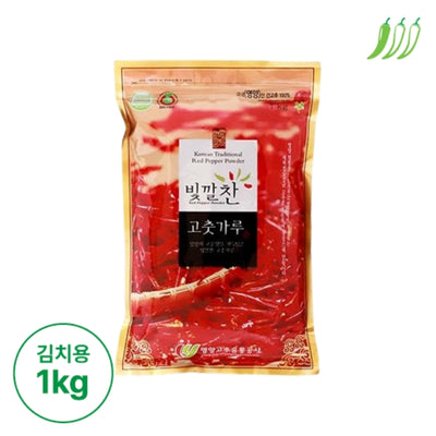 [영양고추유통공사] 빛깔찬 고춧가루 (김치용·순한맛) 1kg _무료배송