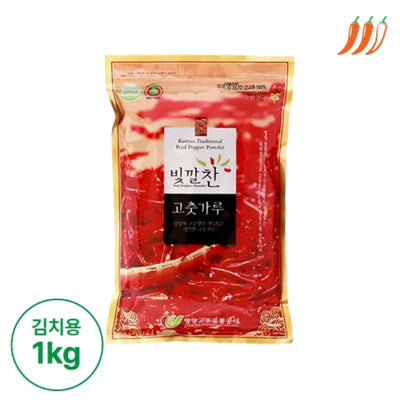 [영양고추유통공사] 빛깔찬 고춧가루 (김치용·보통맛) 1kg _무료배송