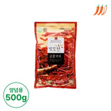 [英阳辣椒流通公司] 彩色辣椒粉 (调味品/普通口味) 500g x 2 (1kg)