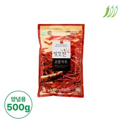 [영양고추유통공사] 빛깔찬 고춧가루 (양념용•순한맛) 500g