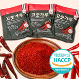 [천사의땅] 海南 高达鲁 梅味 500g 