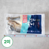 [Yoo-Myeong] Barely corvina with internal removed 2pk (Gulbi) (450g) (small package)