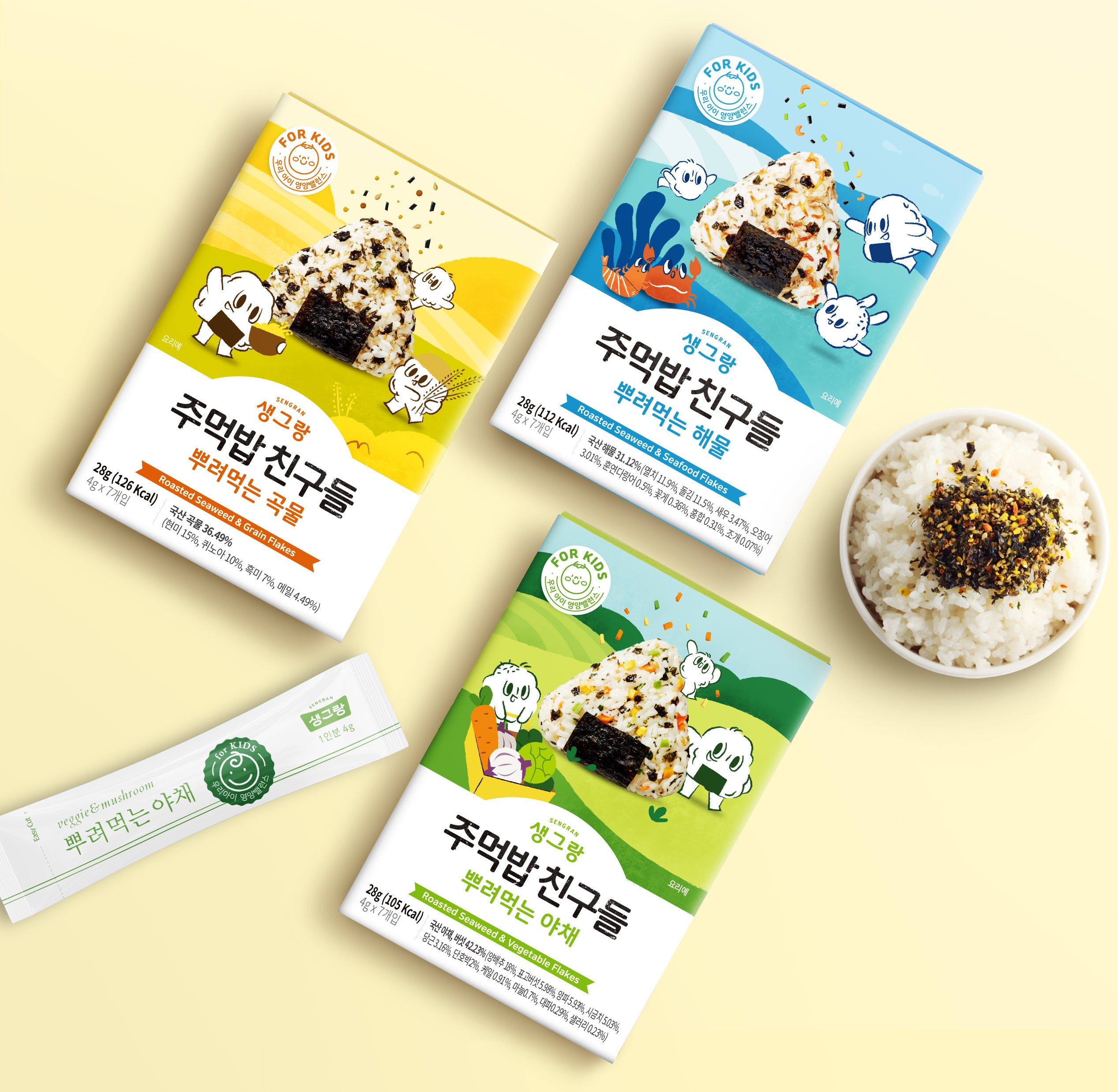 Sprinkle Veggie Furikake 28g (4g x 7 packs) | Wooltari