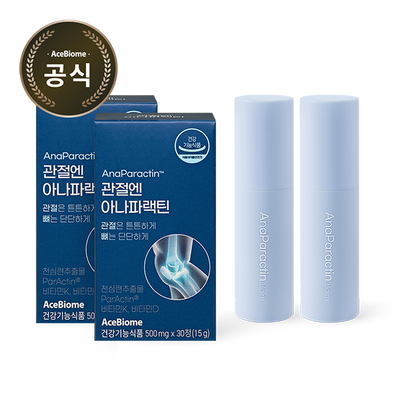 [Korea Direct Delivery D] Ace Biome BNR Anaparactin tablets + Balm (Select: 1 month/2 months/3 months)