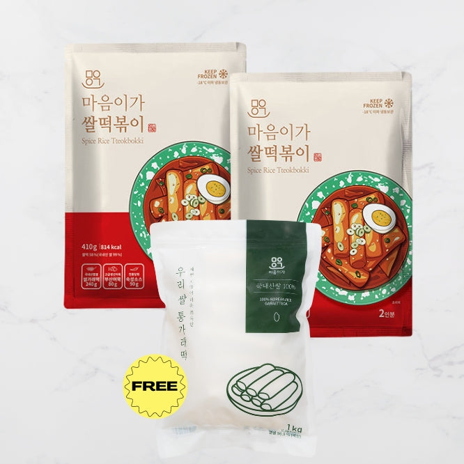 [마음이가]쌀 떡볶이 410g x 2개 + [증정] 마음이가 통 가래떡 1개_타임딜