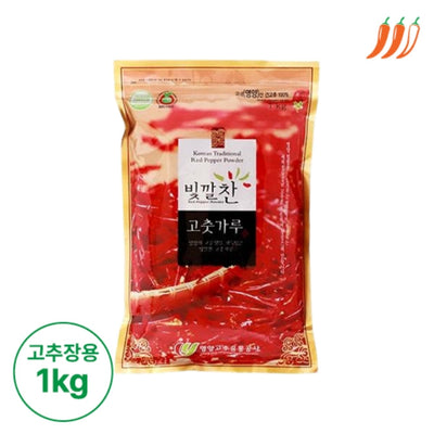 [2026년산] [영양고추유통공사] 빛깔찬 고춧가루 (고추장용·보통맛) 1kg x 3팩 (묶음)_무료배송