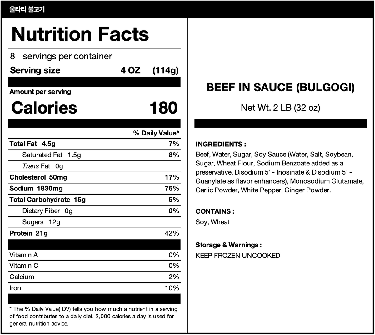 nutrition facts