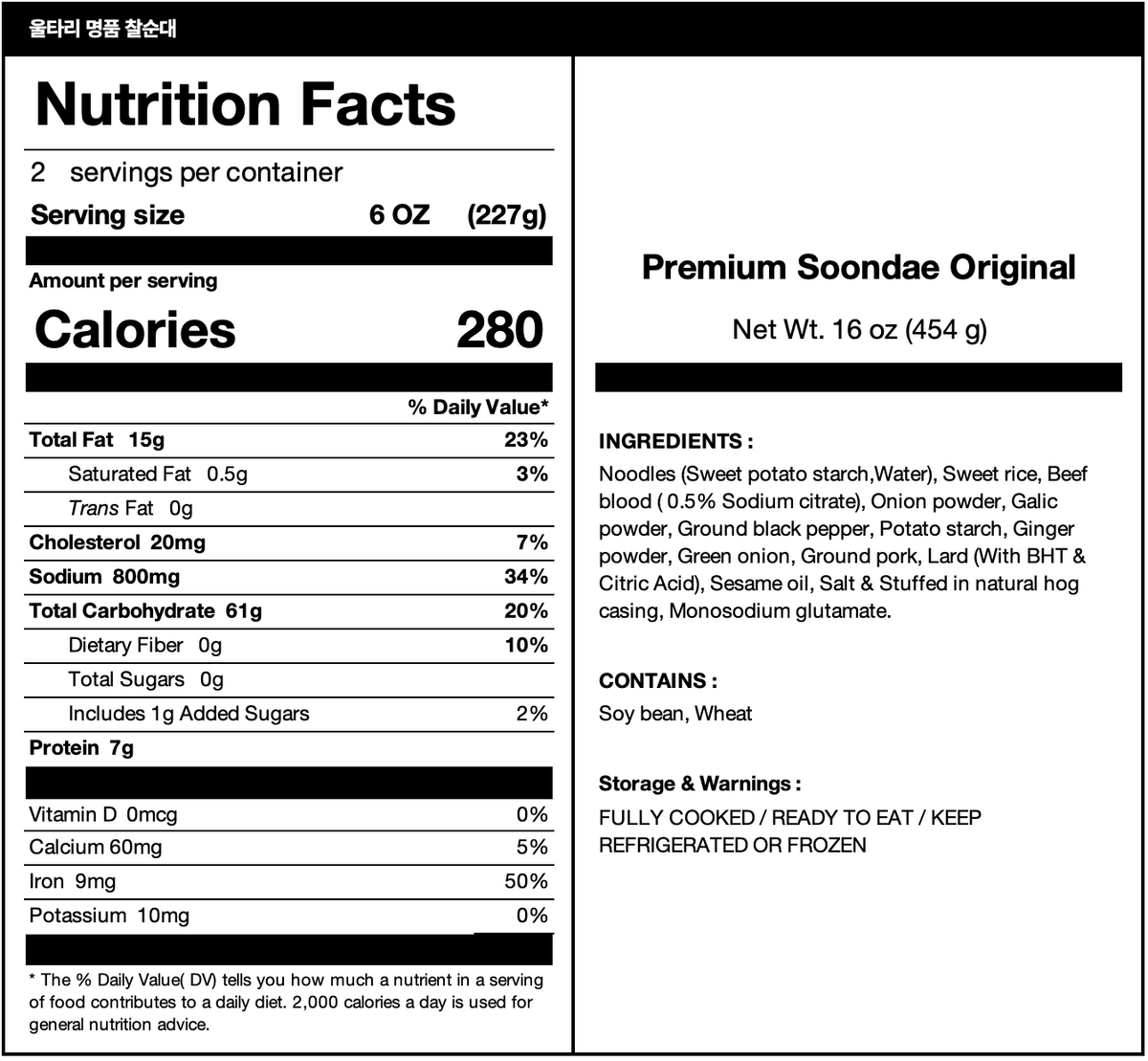 nutrition facts