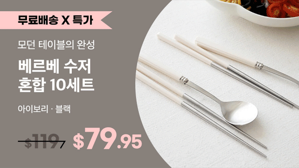 250823-베르베