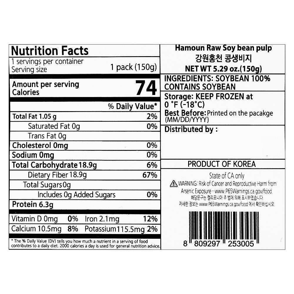 [1+1] [Haemoun] Raw Soybean Pulp 150g