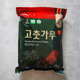 [2025 New] Haenam Chili Powder 3kg (Spicy Flavor)_Free Shipping