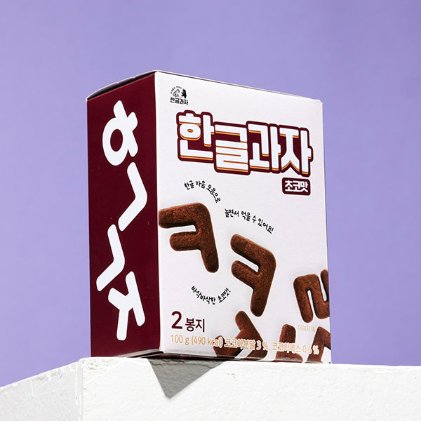 [스윅] 재밌는 한글과자 초코맛 100g (50g x 2개)