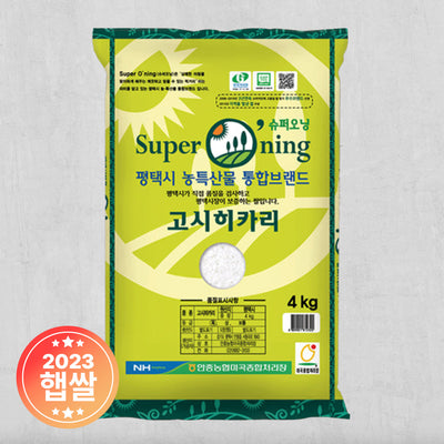 [연수네쌀가게] 2023 햅쌀 슈퍼오닝 고시히카리 4kg