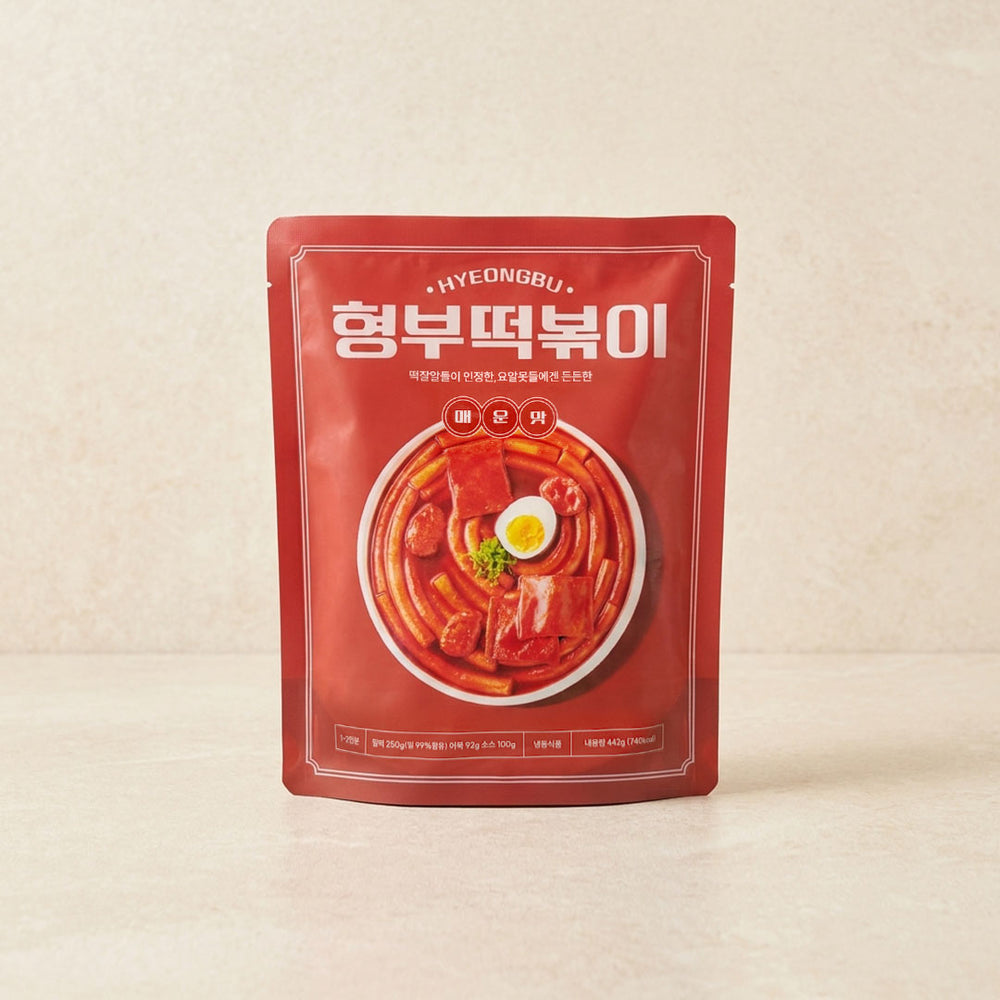 [Hyeongbu] Tteokbokki (Spicy) 442g