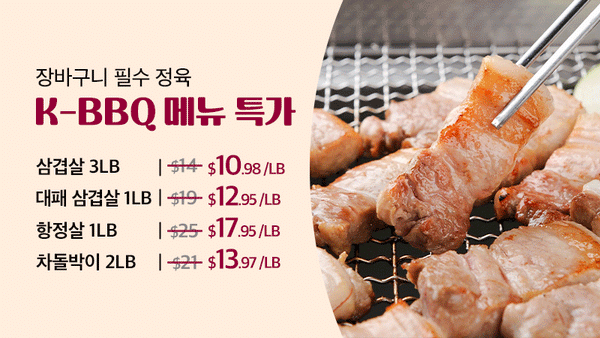 250916-정육
