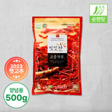 [2023][Yeong Yang Red Pepper Trade Corporation] Red pepper powder (Seasoning, Mild) 500g