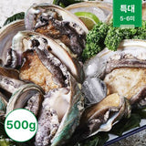 [다시마전복수산] 전복 500g (6미~7미) (특대) x 2팩 (묶음)
