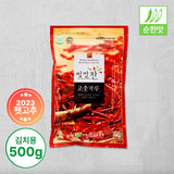 [햇고추][영양고추유통공사] 빛깔찬 고춧가루 (김치용·순한맛) 500g