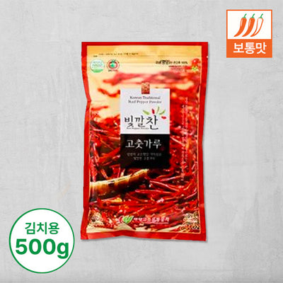 [2024년산][영양고추유통공사] 빛깔찬 햇 고춧가루 (김치용·보통맛) 500g