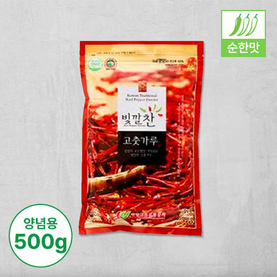 [2024][Yeong Yang Red Pepper Trade Corporation] Red pepper powder (Seasoning, Mild) 500g