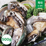Frozen Abalone 500g (5-6ea)