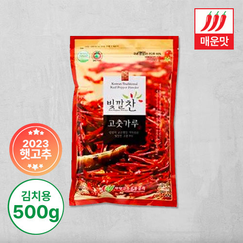 [2023][Yeong Yang Red Pepper Trade Cooperation] Red Pepper Powder (Kimchi, Spicy) 500g