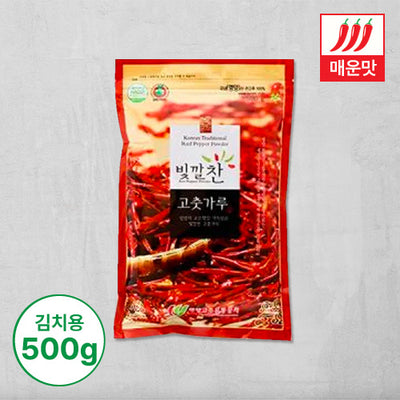 [영양고추유통공사] 빛깔찬 고춧가루 (김치용·매운맛) 500g